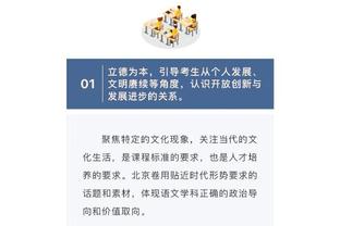 从英超冠军成员到保级队主帅，孔帕尼：你并不是一开始就是赢家